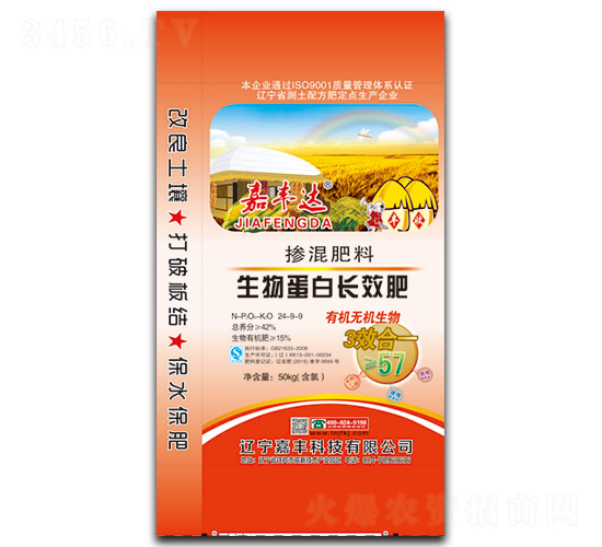 ���S�_(d��)���ﵰ���L(zh��ng)Ч�ʓ����24-9-9-���S�Ƽ�