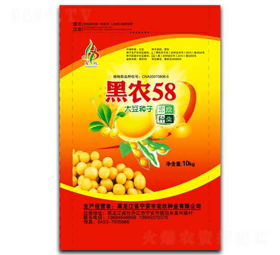 ���r(n��ng)58��10kg��-�󶹷N��-�����N�I(y��)