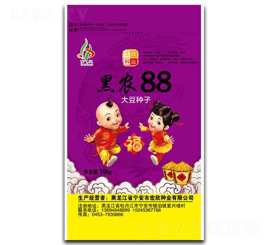 ���r88-�󶹷N��-�����N�I(y��)