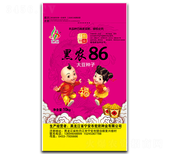 ���r(n��ng)86-�󶹷N��-�����N�I(y��)