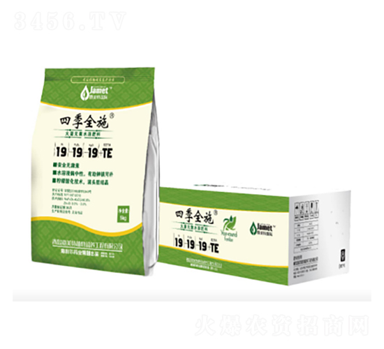 ����Ԫ��ˮ�ܷ���19-19-19+TE-�ļ�ȫʩ-������