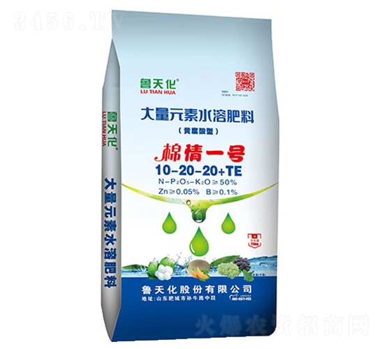 ����Ԫ��ˮ�ܷ���10-20-20+TE-����һ̖-���컯