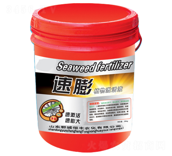 ����ֲ�Ｄ��Һ-���S�r(n��ng)��