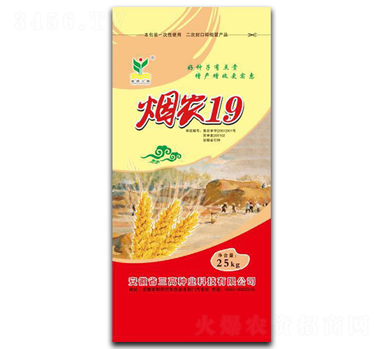 ���r(n��ng)19-С���N��-���߷N�I(y��)