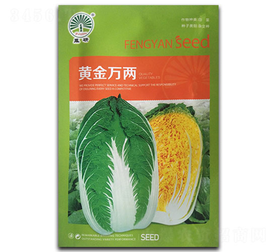 �S���f��-�ײ˷N��-�P�˷N�I(y��)