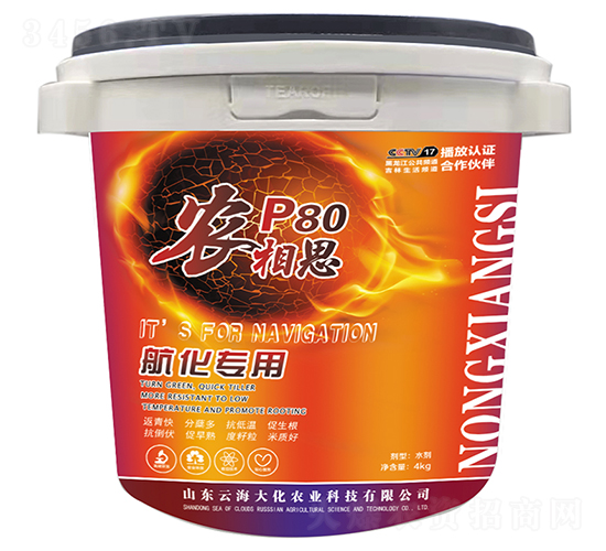 ���������r(n��ng)��˼P80-�ƺ���