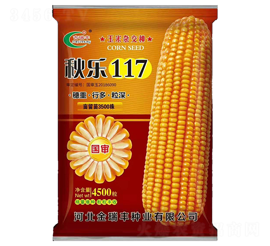 �117-���׷N��-�����S�N�I(y��)