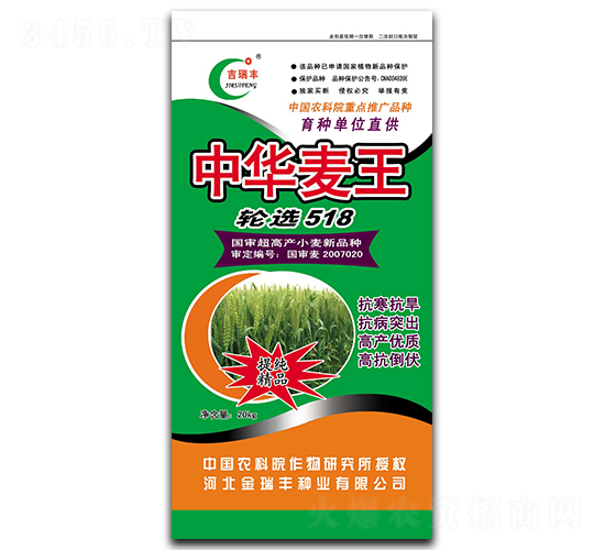 ݆�x518-С���N��-�����S�N�I(y��)