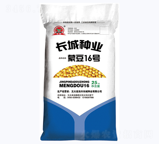 �ɶ�16̖-�󶹷N��-�L�ǷN�I(y��)