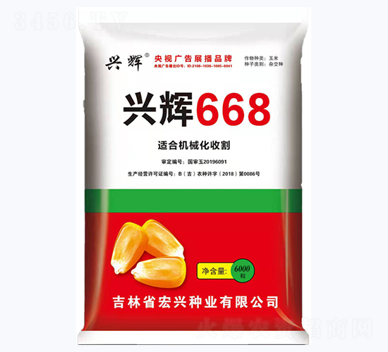 �d�x668-���׷N��-���d�N�I(y��)