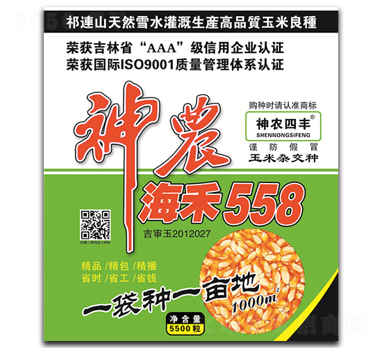 ���r(n��ng)����558-���׷N��-���r(n��ng)�N�I(y��)