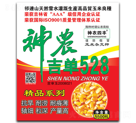 ���r����528-���׷N��-���r�N�I(y��)