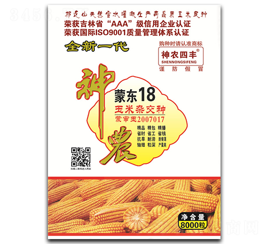 ���r(n��ng)�ɖ|18-���׷N��-���r(n��ng)�N�I(y��)