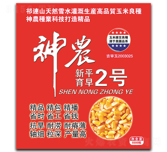 ���r(n��ng)��ƽ����2̖-���׷N��-���r(n��ng)�N�I(y��)