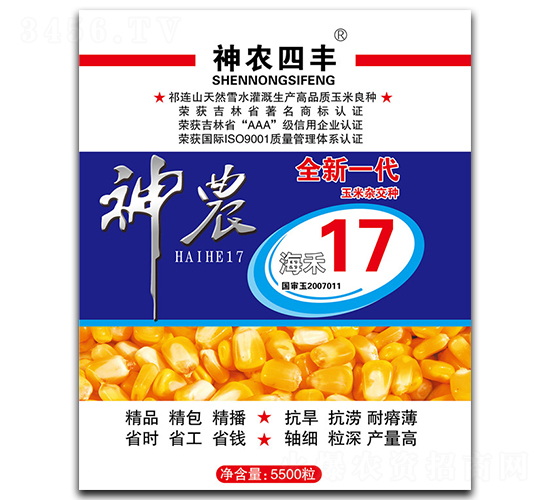 ����17-���׷N��-���r(n��ng)�N�I(y��)