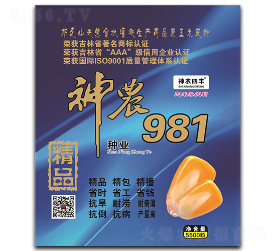 ���r(n��ng)981-���׷N��-���r(n��ng)�N�I(y��)