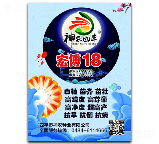 �격18-���׷N��-���r(n��ng)�N�I(y��)