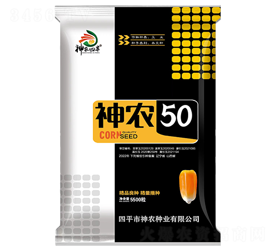 ���r(n��ng)50������-���׷N��-���r(n��ng)�N�I(y��)