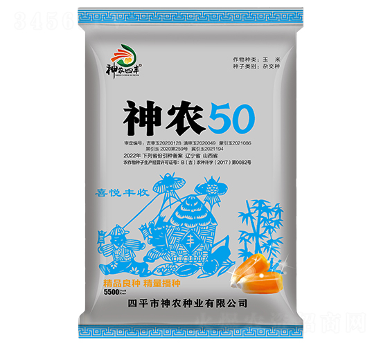 ���r(n��ng)50���{(l��n)��-���׷N��-���r(n��ng)�N�I(y��)