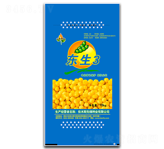 �|��3-�󶹷N��-���h�N�I(y��)