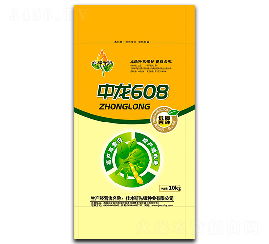 ����608-�󶹷N��-���h�N�I(y��)