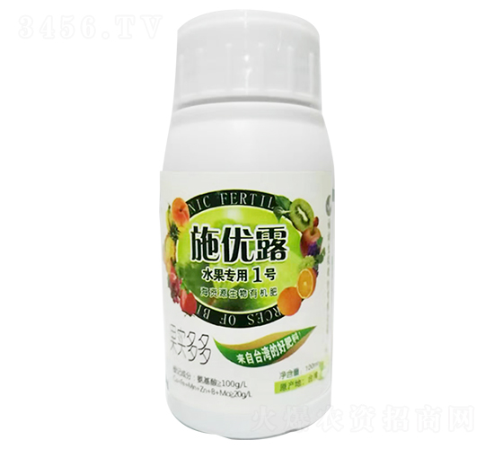 ˮ������1̖(h��o)���YԴ�����ЙC(j��)��-ʩ��(y��u)¶-�������r(n��ng)�I(y��)