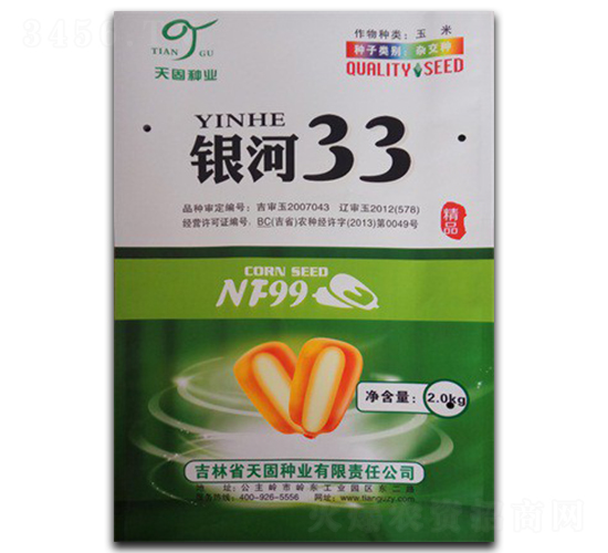 �y��33-���׷N��-��̷N�I(y��)