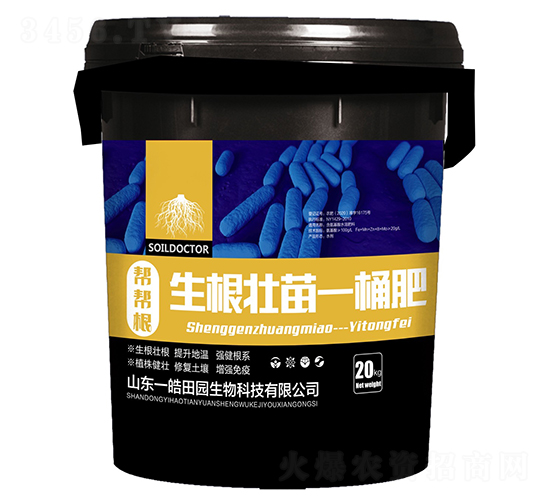 ��������һͰ��-�͎͸�-һ���@