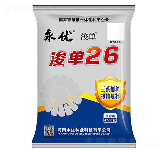 ����26--���׷N��-����(y��u)�N�I(y��)