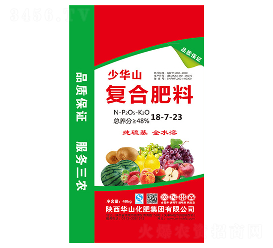 �����ȫˮ�܏�(f��)�Ϸ���18-7-23-���Aɽ-�Aɽ����