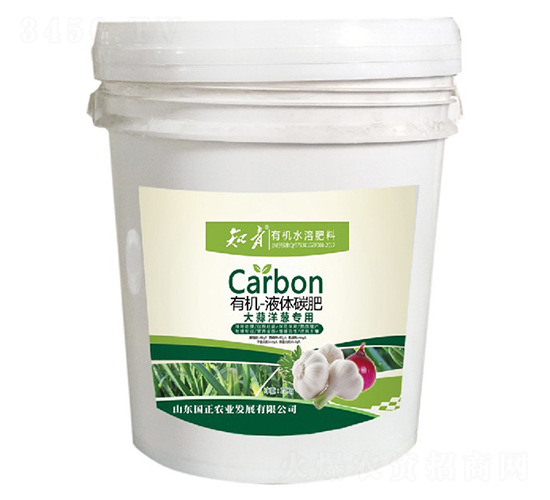 20kg�������[�����ЙCҺ�w̼��-֪��-������