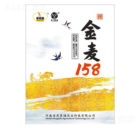 ����158-С���N��-��Ѿ�N�I(y��)