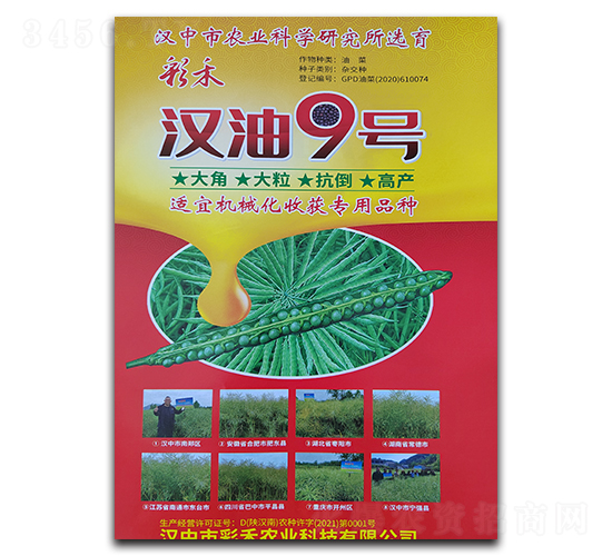 �h��9̖(h��o)-�ʺ�-�β��r(n��ng)�I(y��)