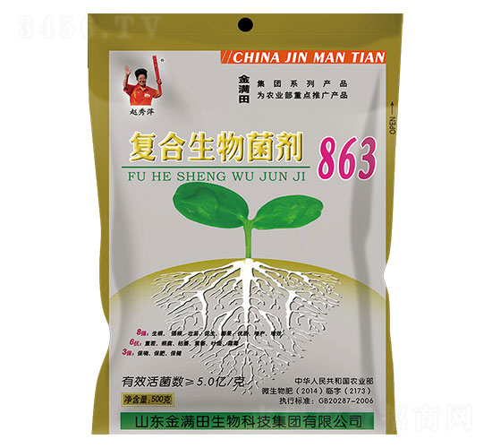 �ͺ�΢�������863-��M��