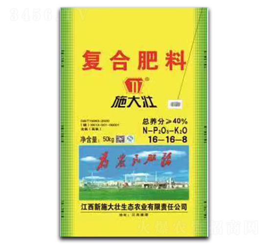 ��(f��)�Ϸ���16-16-8-ʩ���-�κ��S