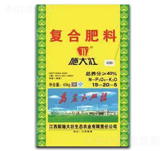 ��(f��)�Ϸ���15-20-5-ʩ���-�κ��S