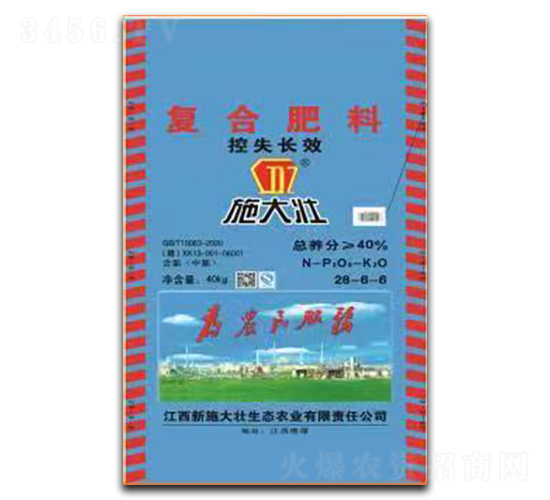 �ͺϷ���28-6-6-ʩ���-�κ��S