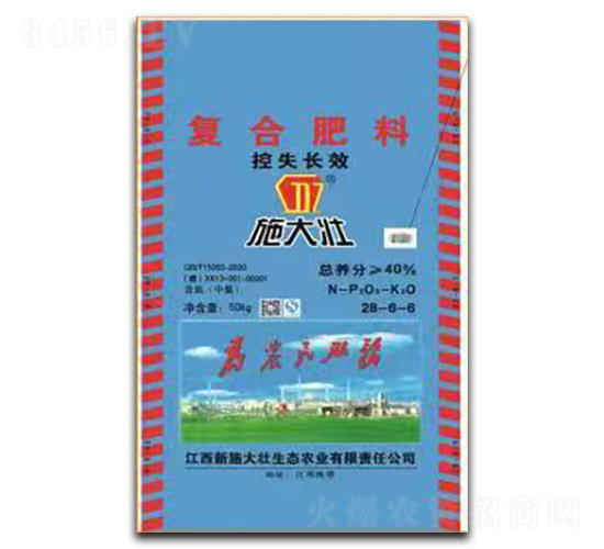 ��ʧ�LЧ�ͺϷ���28-6-6-ʩ���-�κ��S