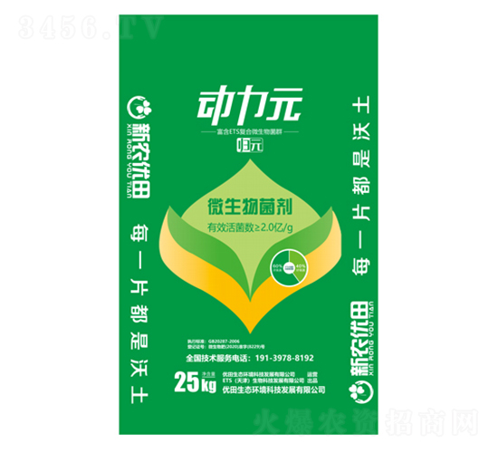 ΢�������-����Ԫ-��(y��u)�����B(t��i)