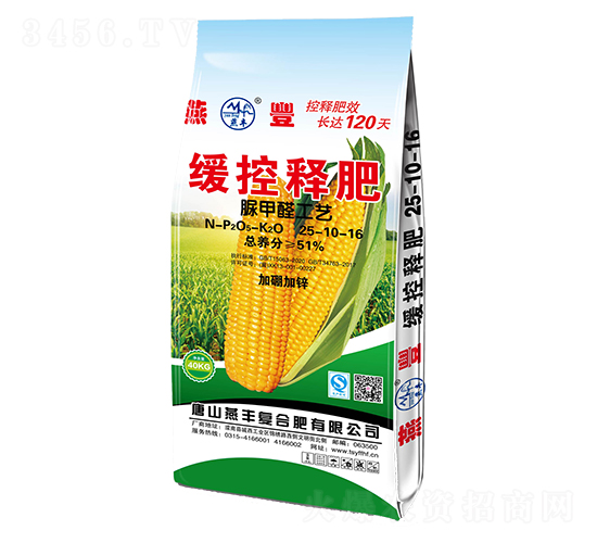 ���ȩ��ˇ����ጷ�25-10-16-���S