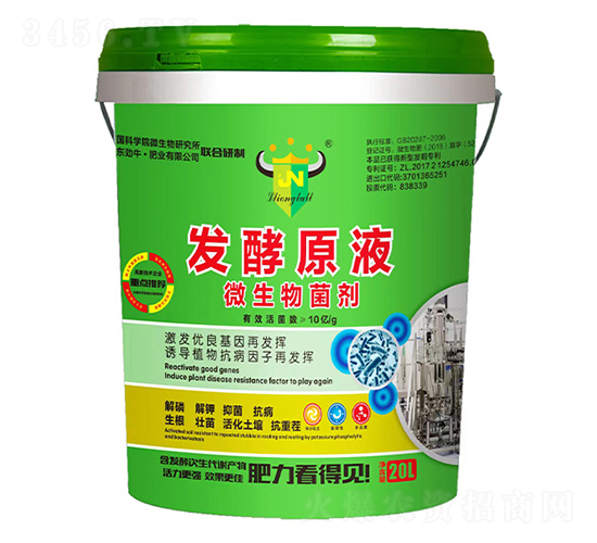 �l(f��)��ԭҺ΢�������-��ţ