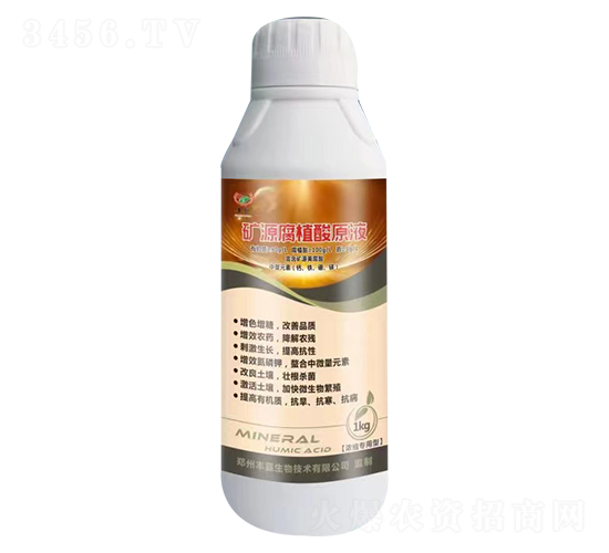 1kg��s�����͵VԴ��ֲ��ԭҺ-�S������