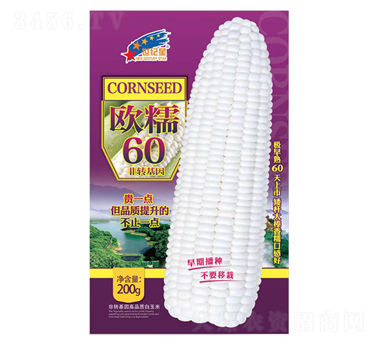 �WŴ60-���׷N��-�Aһ�N�I(y��)