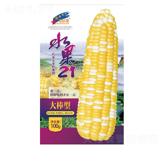 ˮ��21-���׷N��-�Aһ�N�I(y��)