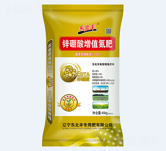40kg�\������ֵ����26-0-0-�|���S