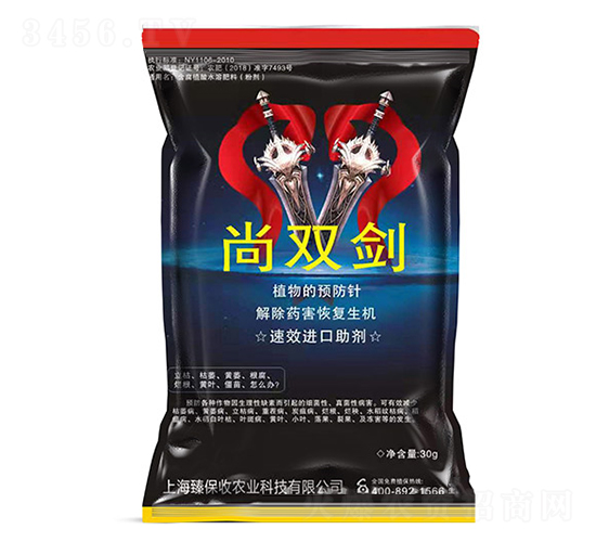 ���p��-�鱣���r(n��ng)�I(y��)