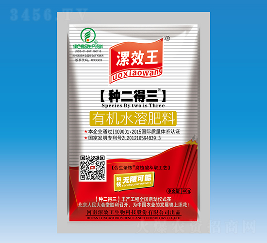 40ml��Ч�����N���������ЙC(j��)ˮ�ܷ���-��Ч��