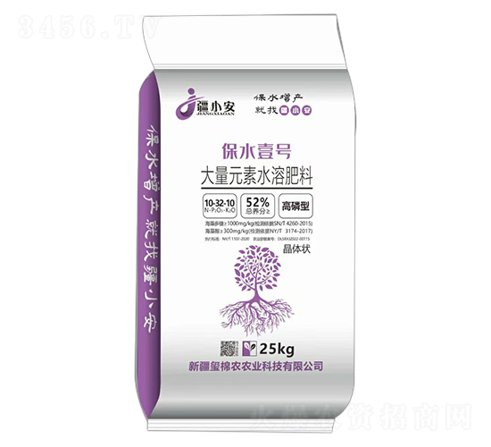 ����Ԫ��ˮ�ܷ���10-32-10-��ˮҼ̖(h��o)-�t���r(n��ng)