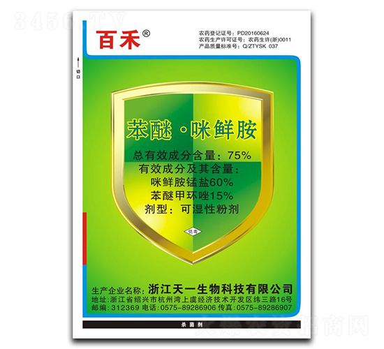 75%���ѡ����r���ɝ��Էۄ�-�ٺ�-��һ����