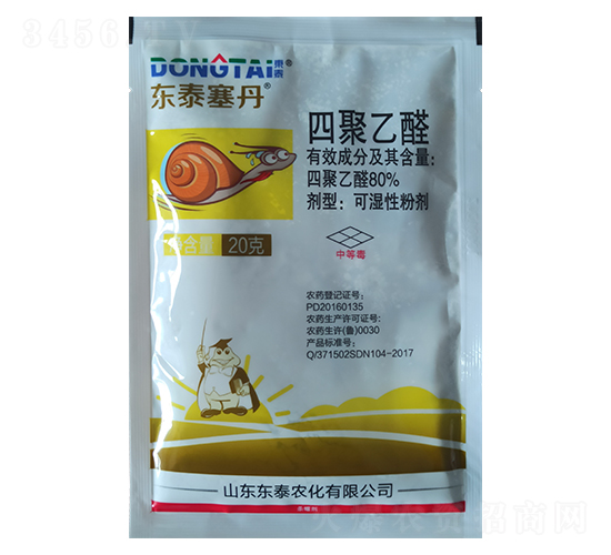 80%�ľ���ȩ�ɝ��Էۄ�-�|ِ̩��-�����r(n��ng)��